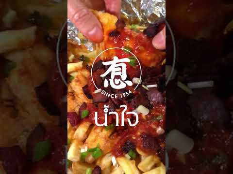 Cheese Butter-Style Prik Ong