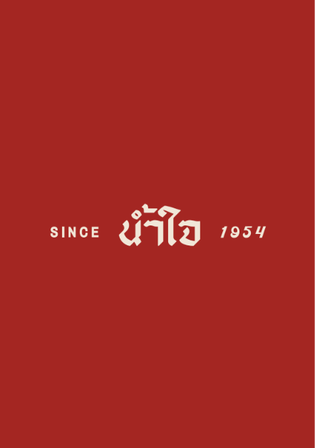 แคตตาล็อกภาษาไทย