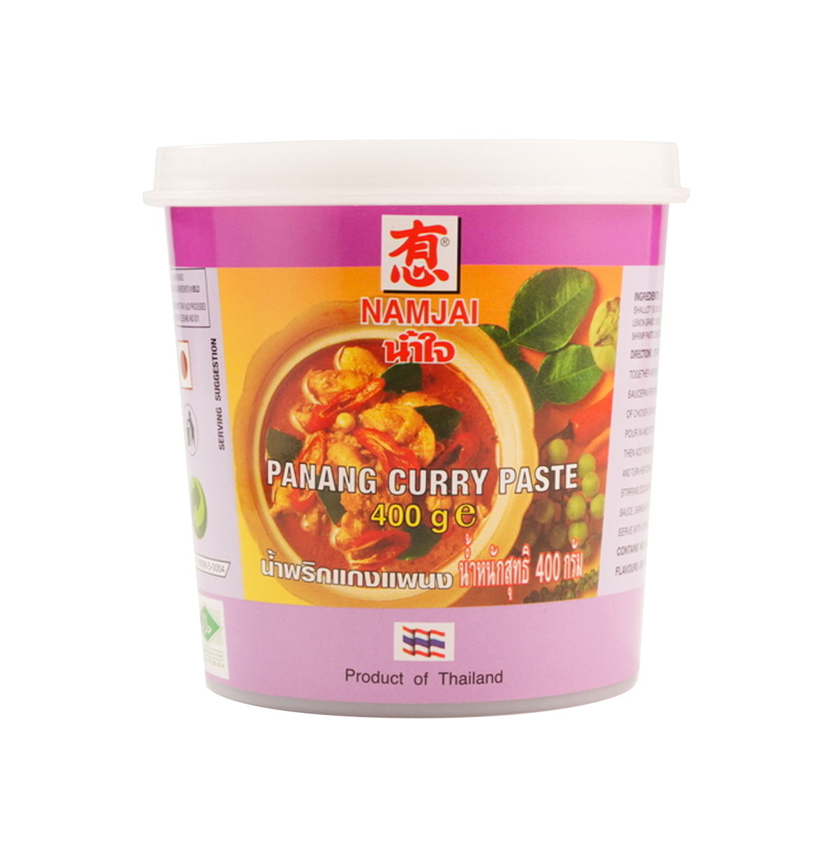 พริกแกงแพนง 400 กรัม