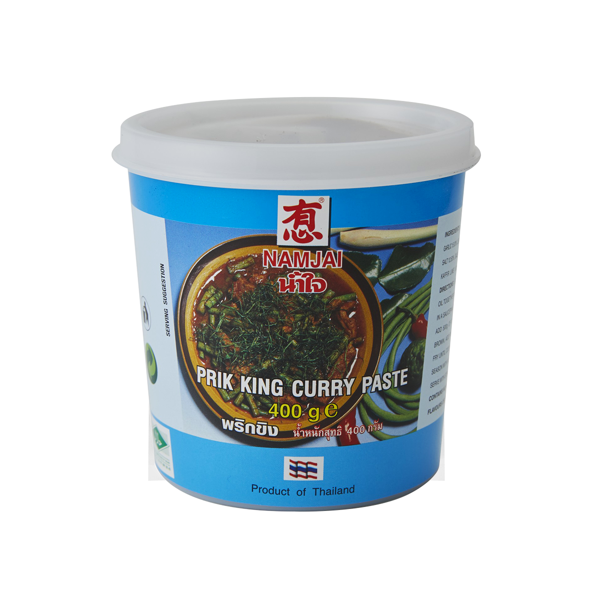เครื่องแกงพริกขิง 400 กรัม