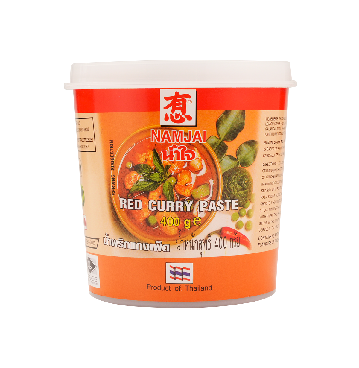 พริกแกงเผ็ด 400 กรัม
